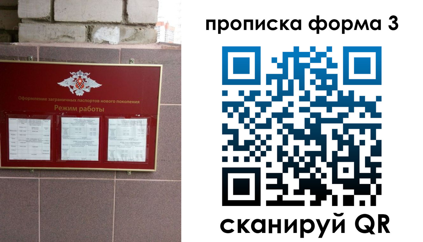 прописка ребенка в Благодарном