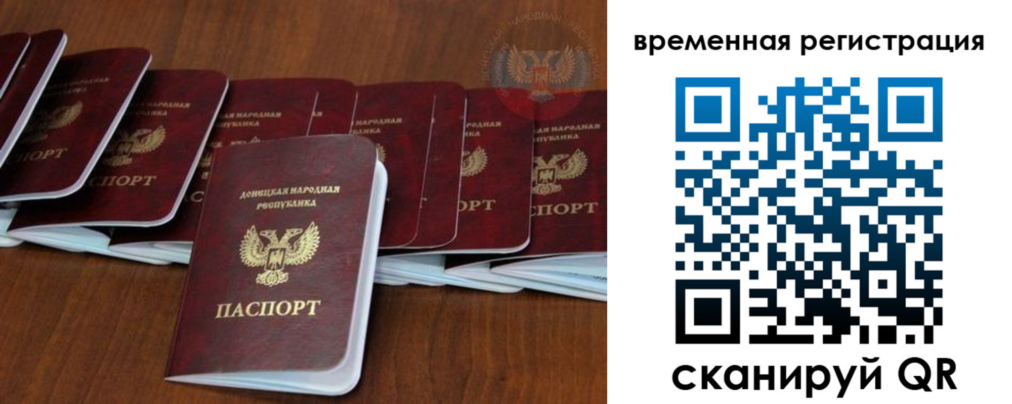 прописка законно в Благодарном